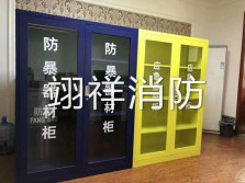 江西九游会登录网址消防设备有限公司-消防器材